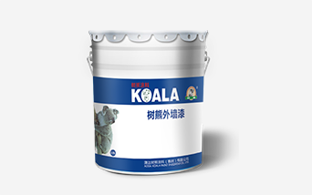 树熊外墙漆